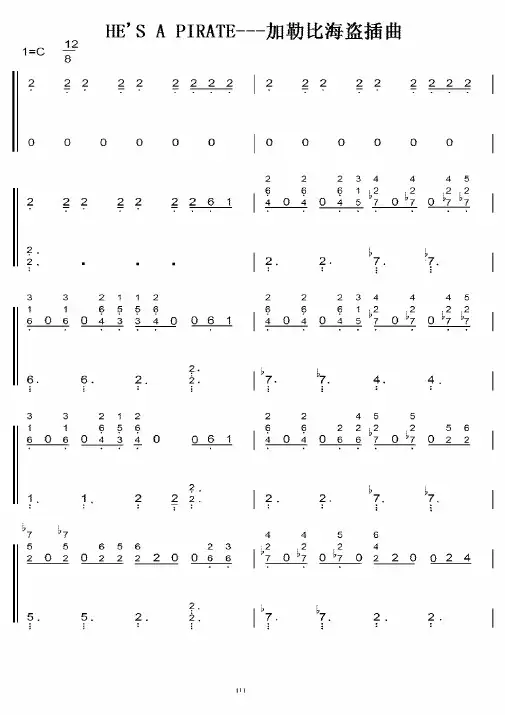 加勒比海盗-e'  pie C调 初学者简易版 钢五双手简谱 钢琴谱