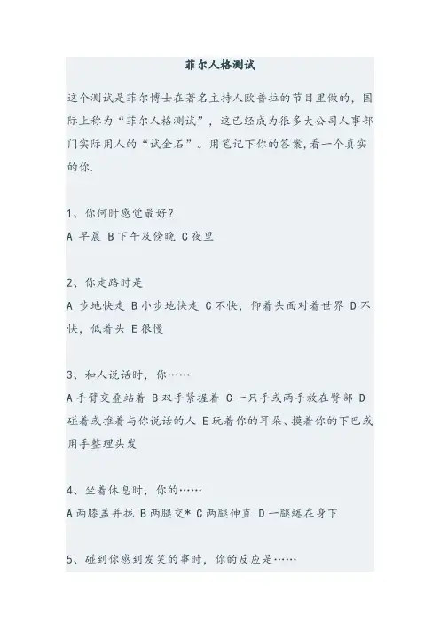 保险行业