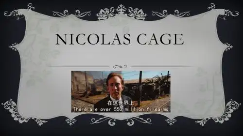 Nicolas Cage尼古拉斯凯奇英语介绍