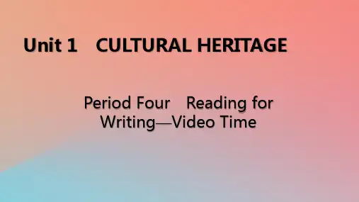 高中英语Unit1Period4VideoTime课件新人教版必修第二册