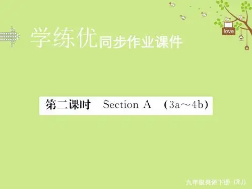 九年级英语全册Unit14IremembermeetingallofyouinGrade7第2课时作业课件新版人教新目标版