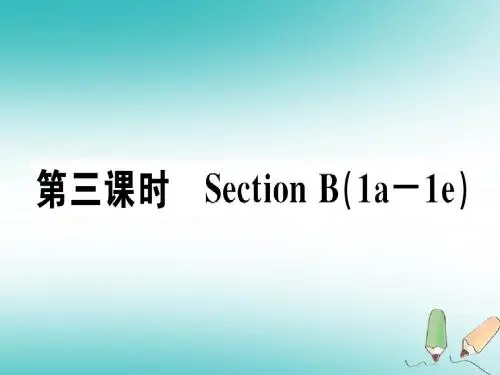 2018年秋七年级英语上册Unit3Isthisyourpencil(第3课时)习题讲评课件人教新目标版