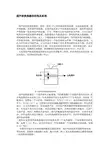 超声波换能器的结构及原理