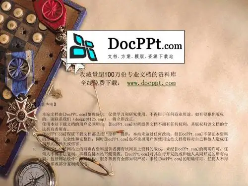 人际商议跟商议优化