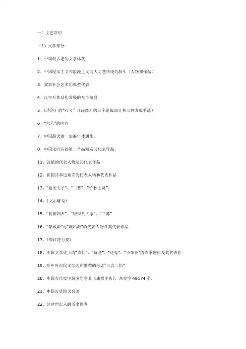 广播电视编导专业考试内容(艺术类高考)