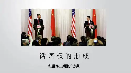 房地产项目推广方案