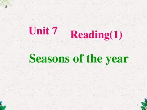 译林牛津版 8A Unit 7 Reading I 公开课教学课件共36张PPT