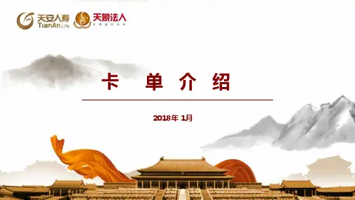 微店经营