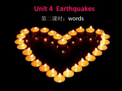 高中第二组 词汇课