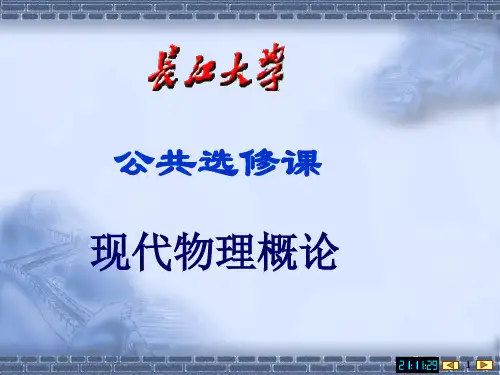 宇宙、地球、生命的起源与演化