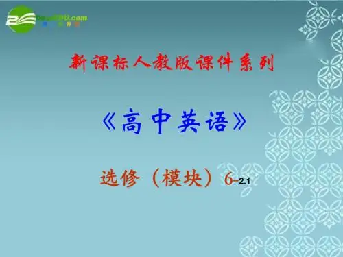 2[1].1《Unit2_Poems》课件(新课标人教版-选修6)