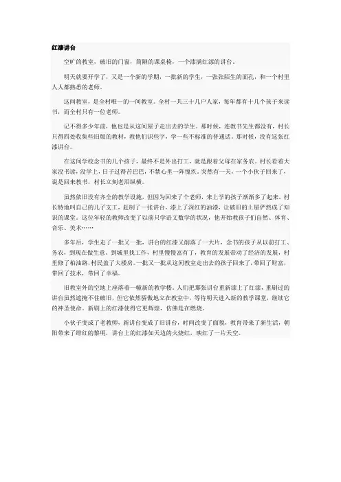 银川市中考满分作文-中考作文满分