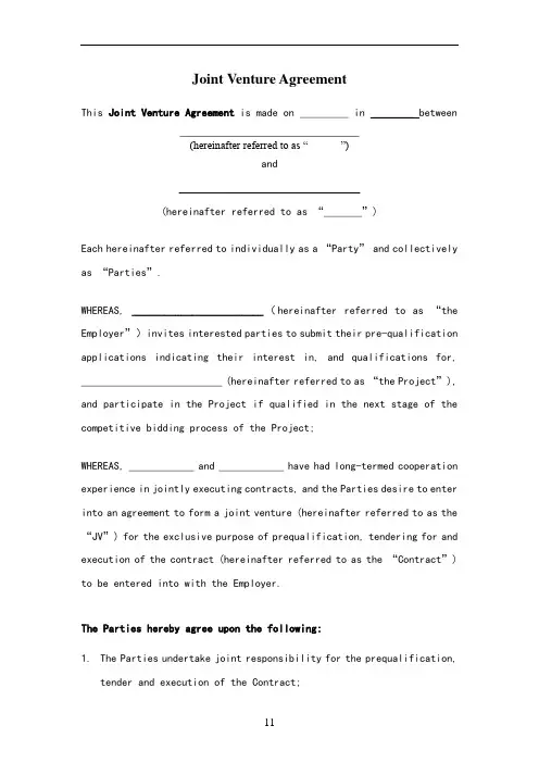 jointventureagreement