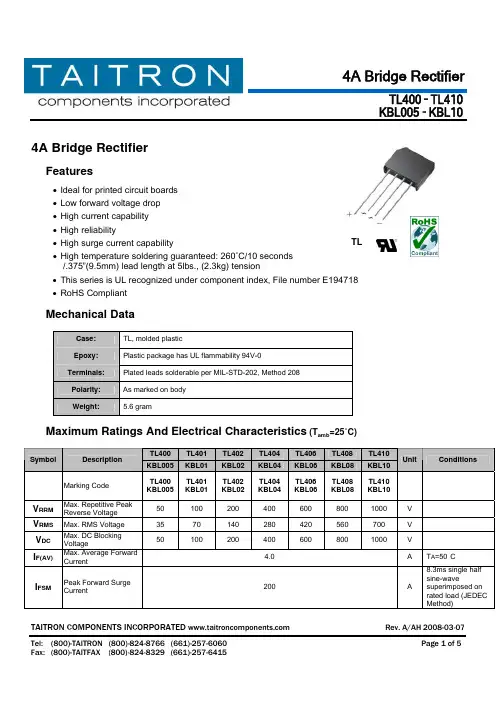 TL402中文资料