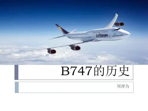 波音747