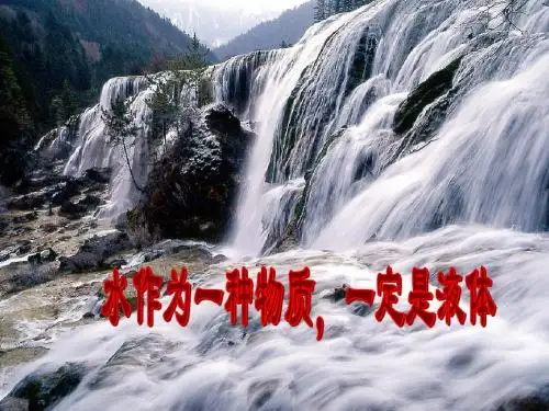 4.3反例与证明1