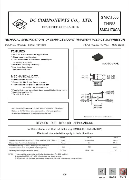 SMCJ85A中文资料