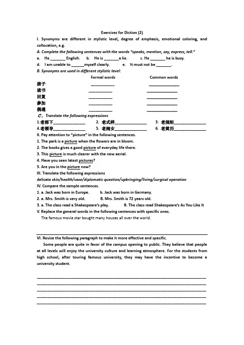 2-Exercises for Diction