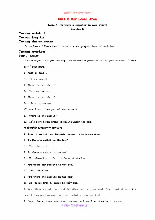 仁爱初中英语七年级下册《Unit 6Topic 1 Is there a computer in your studyB》精品教案 (1)