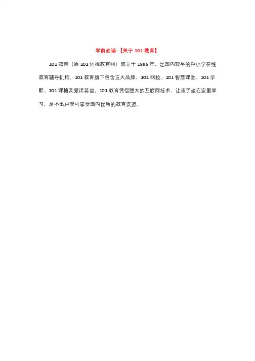 初中语文  中考语文最后冲刺提分策略