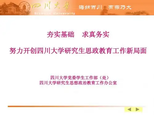 夯实基础