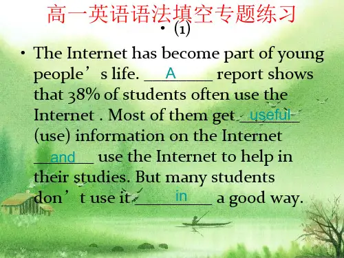 高中一年级英语语法填空专题练习 .ppt