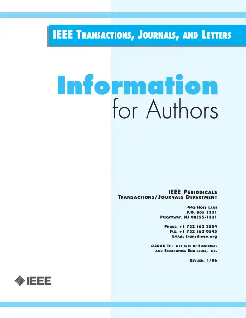 IEEE 标准论文格式