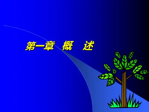 矿井泵工培训