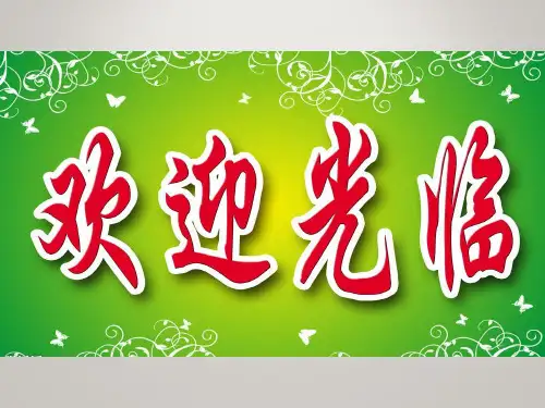华东师大初中数学八年级上册《12.5因式分解》课堂教学课件 (2)