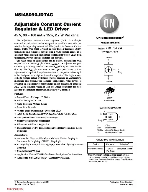 NSI45090JDT4G;中文规格书,Datasheet资料