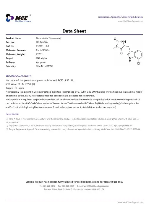 Necrostatin_2_racemate_DataSheet_MedChemExpress