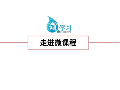 哺乳动物与人类的关系