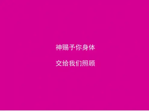 美容院品牌规划XXXXOK