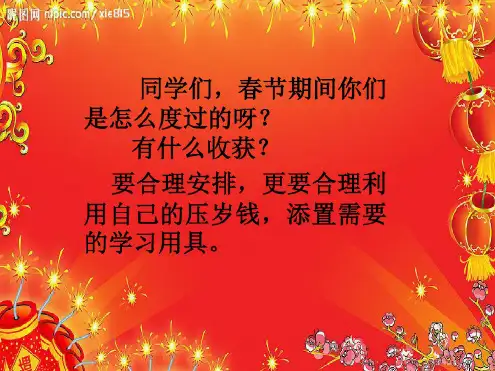 五年级美术教案巨匠童心