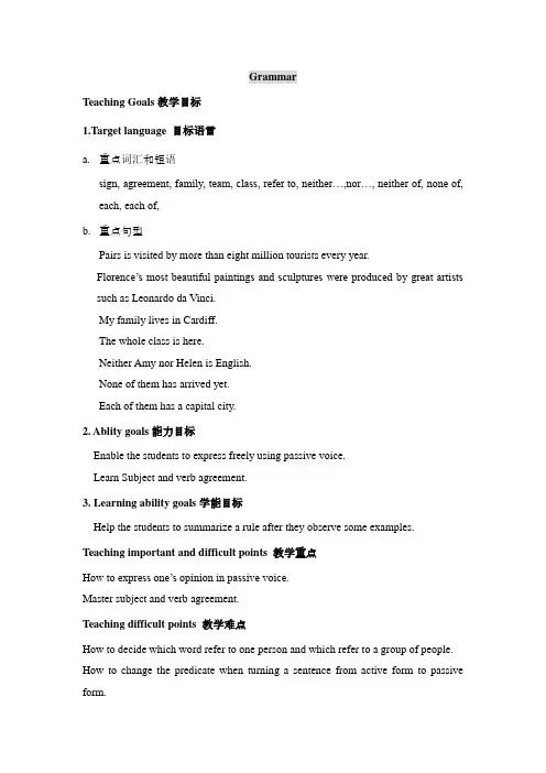 外研版高中英语必修3《odule 1 Europe  Listening and vocabulary》优课导学案_6