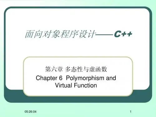 C++