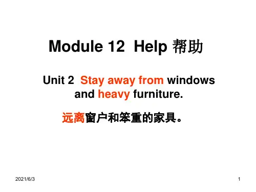 新版外研版英语八年级上册Module-12--unit-2-课文