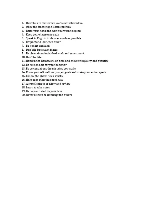 英文版课堂规则classroom rules English version