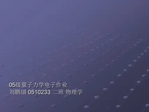 !!!磁通量量子化实验及超导BCS理论