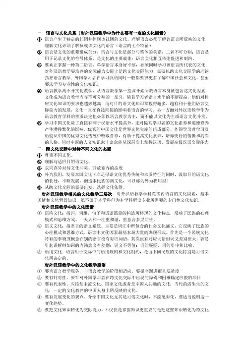 引论笔记(背诵版)
