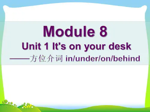 外研版三年级英语下册Module 8 Unit 1 It's on your desk-- 方位介词