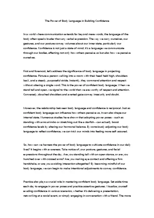 body language 自信 英语 应用文