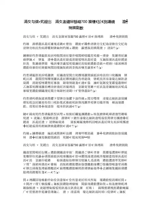 三年级上册第三单元作文400字——一副秋天的图画
