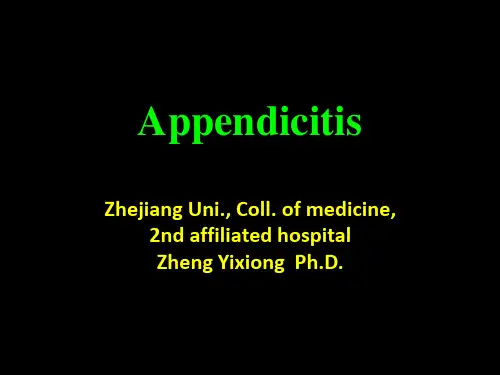 外科学课件 3.13 阑尾炎