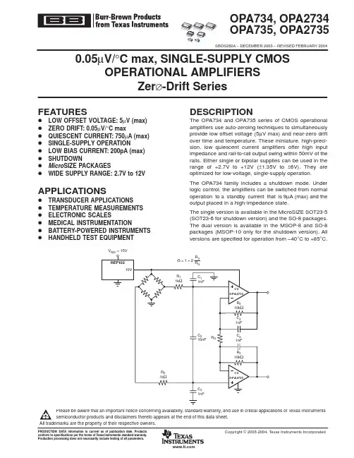 OPA735AID中文资料