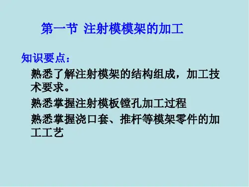 金属工艺学2.2