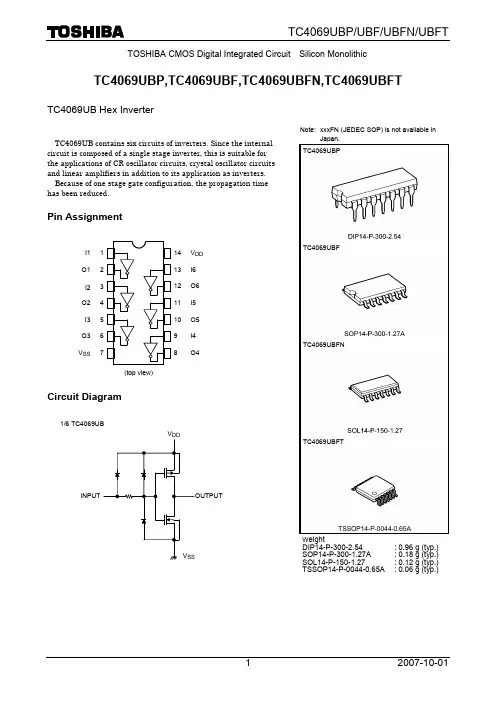 TC4069UBFT