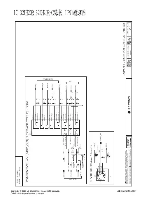 LG 32LH20R 32LH20R-CA基板 LP91A原理图