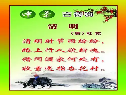 大班幼儿诗歌