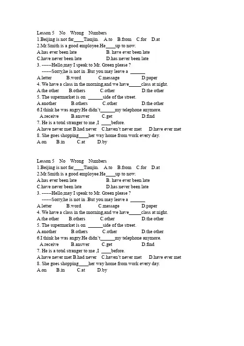 新概念英语Lesson 5  No  Wrong  Numbers